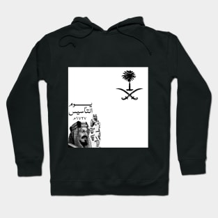 An Art For UAE  Founding day Hoodie